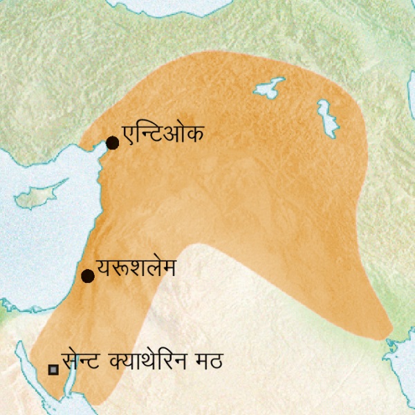 एन्टिओक र यरूशलेम वरिपरिका इलाकाको नक्सा, जहाँ सिरियाक भाषा बोलिन्थ्यो