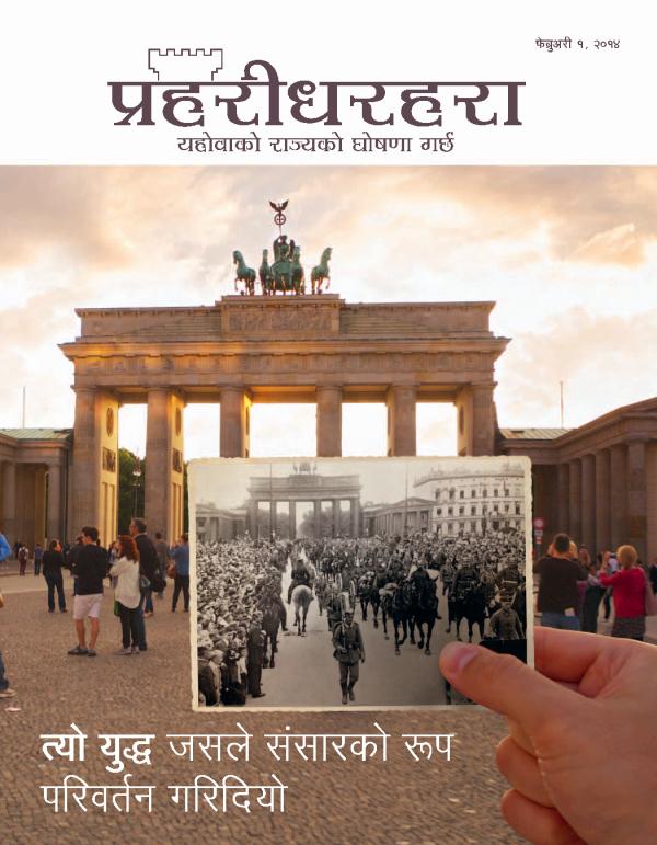 बर्लिनको ब्रोडेनबर्ग गेट अनि सिपाहीहरूको फोटो