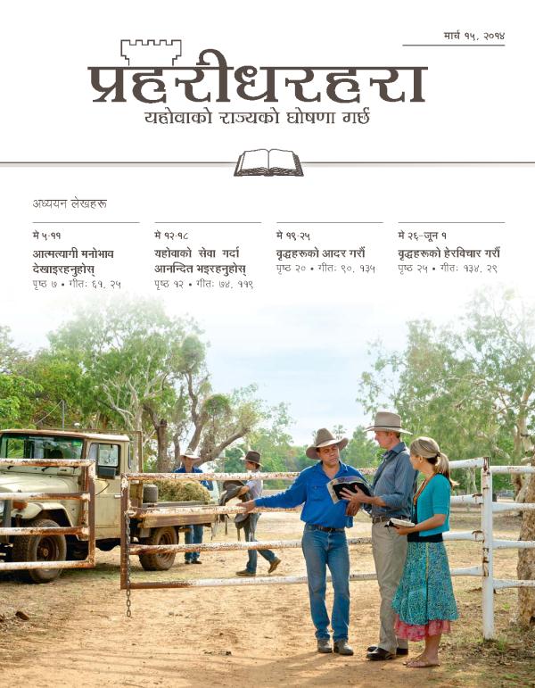 यहोवाका साक्षीहरू अस्ट्रेलियाको दुर्गम इलाकाको गोठमा प्रचार गर्दै