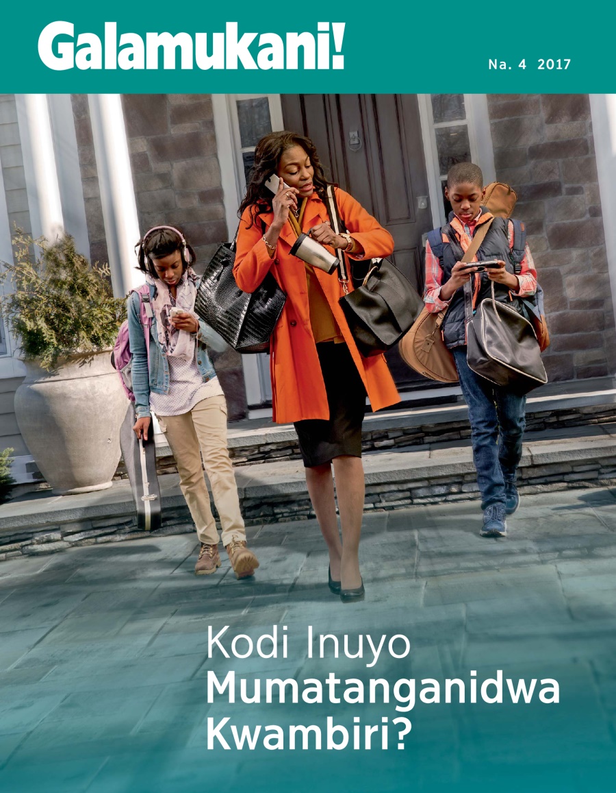 Galamukani! Na. 4 2017 | Kodi Inuyo Mumatanganidwa Kwambiri?