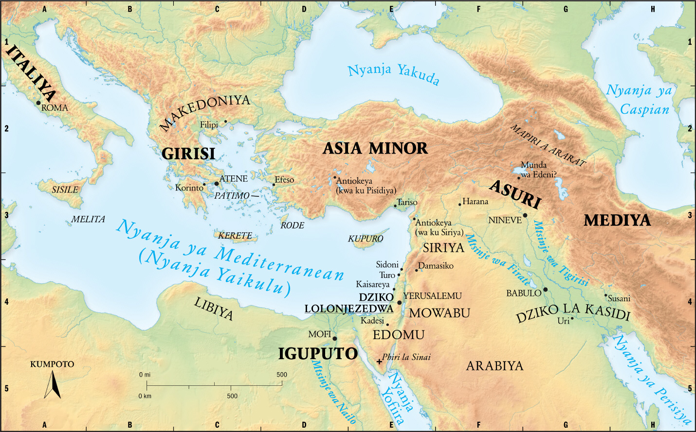 Mayiko ndi Mizinda ya M’Baibulo