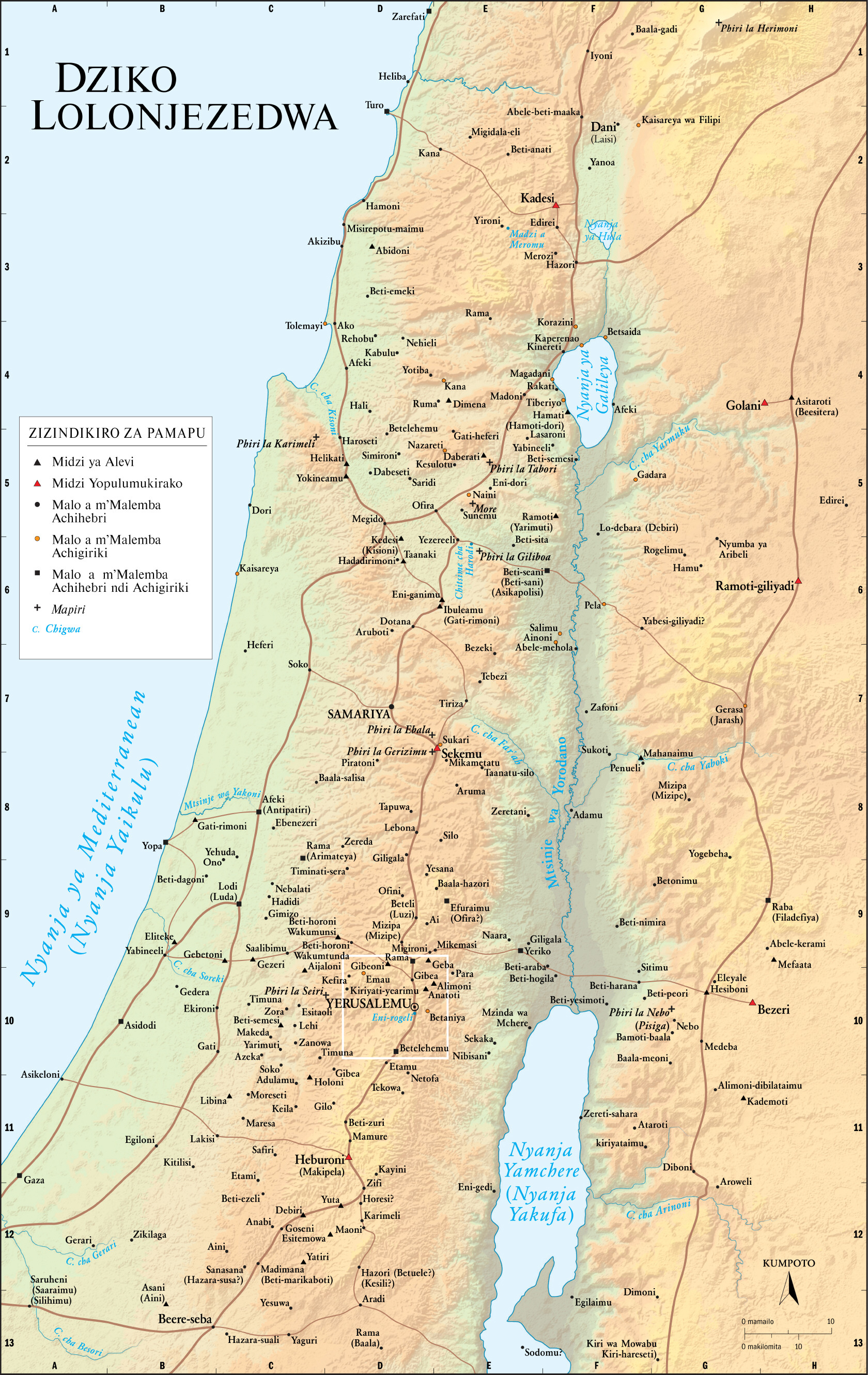 Mizinda ya M’Dziko Lolonjezedwa