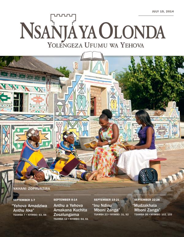 Tsamba loyamba la Magazini Yophunzira ya Nsanja ya Olonda, July 15, 2014