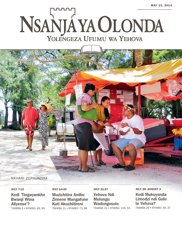 Tsamba Loyamba la Magazini Yophunzira ya Nsanja ya Olonda, May 15, 2014