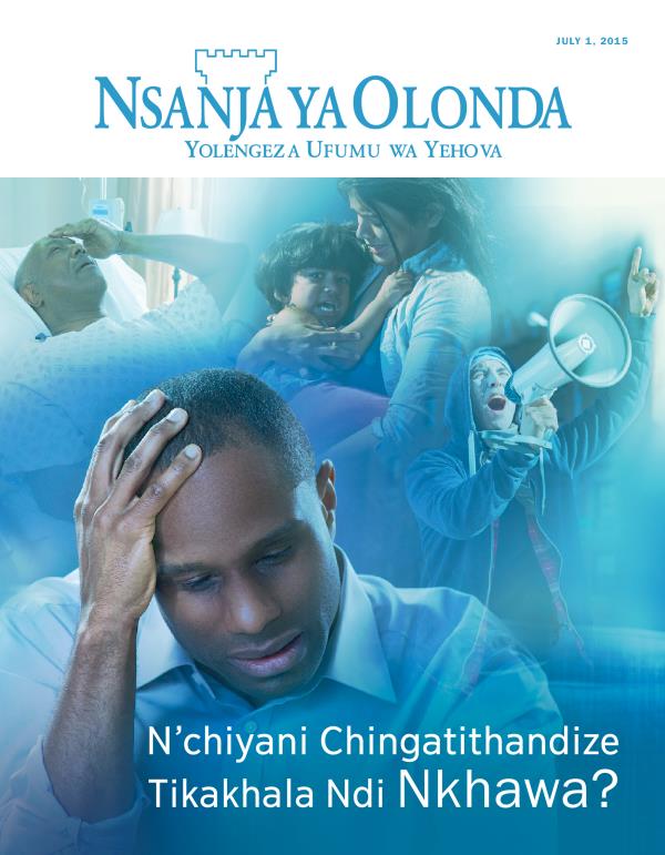 Chikuto cha magazini ya Nsanja ya Olonda, July 2015 | N’chiyani Chingatithandize Tikakhala Ndi Nkhawa?