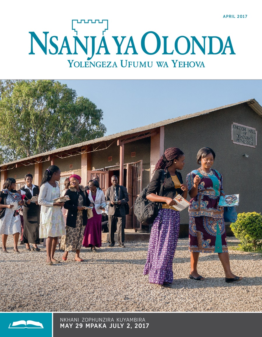 Nsanja ya Olonda Yophunzira, April 2017