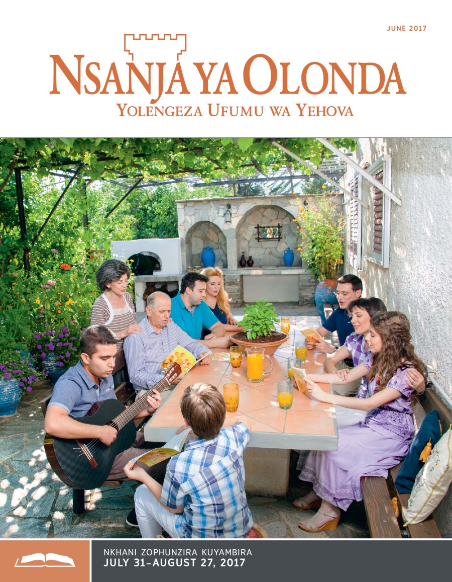 Nsanja ya Olonda Magazini Yophunzira ya, June 2017