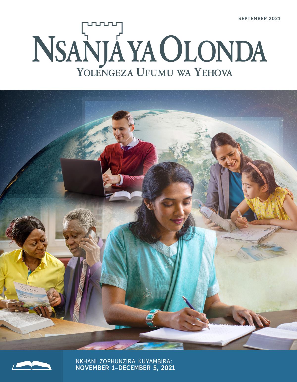 Nsanja ya Olonda Yophunzira, September 2021.