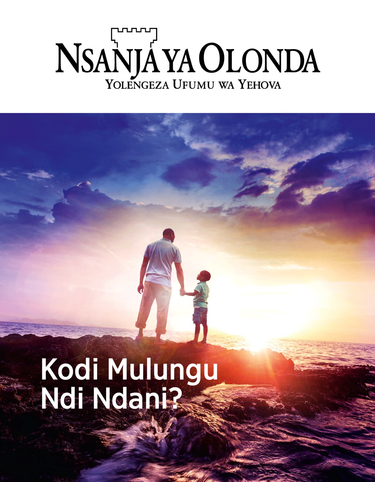 Magazini ya Nsanja ya Olonda, Na. 1, 2019 | Kodi Mulungu Ndi Ndani?