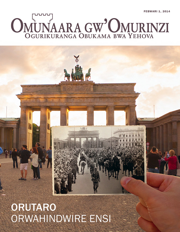 Brandenburg Gate omuri Berlin n’abamwe aha baserukare