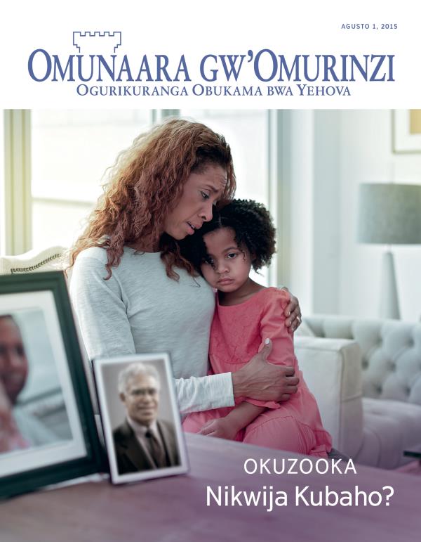 Omutwe oguri aha Munaara gw’Omurinzi, Agusto 2015 | Okuzooka—Nikwija Kubaho?