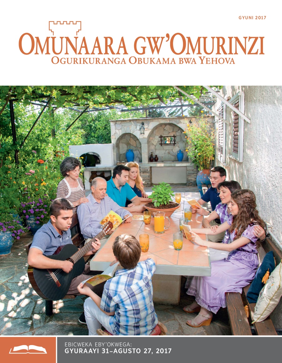 Omunaara gw’Omurinzi, Gyuni 2017