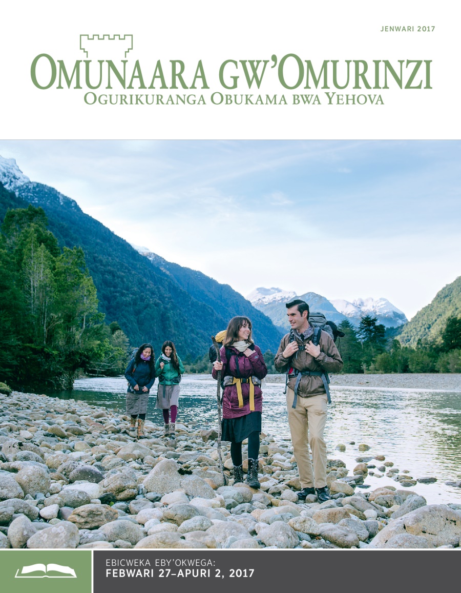 Omunaara gw’Omurinzi, Jenwari 2017