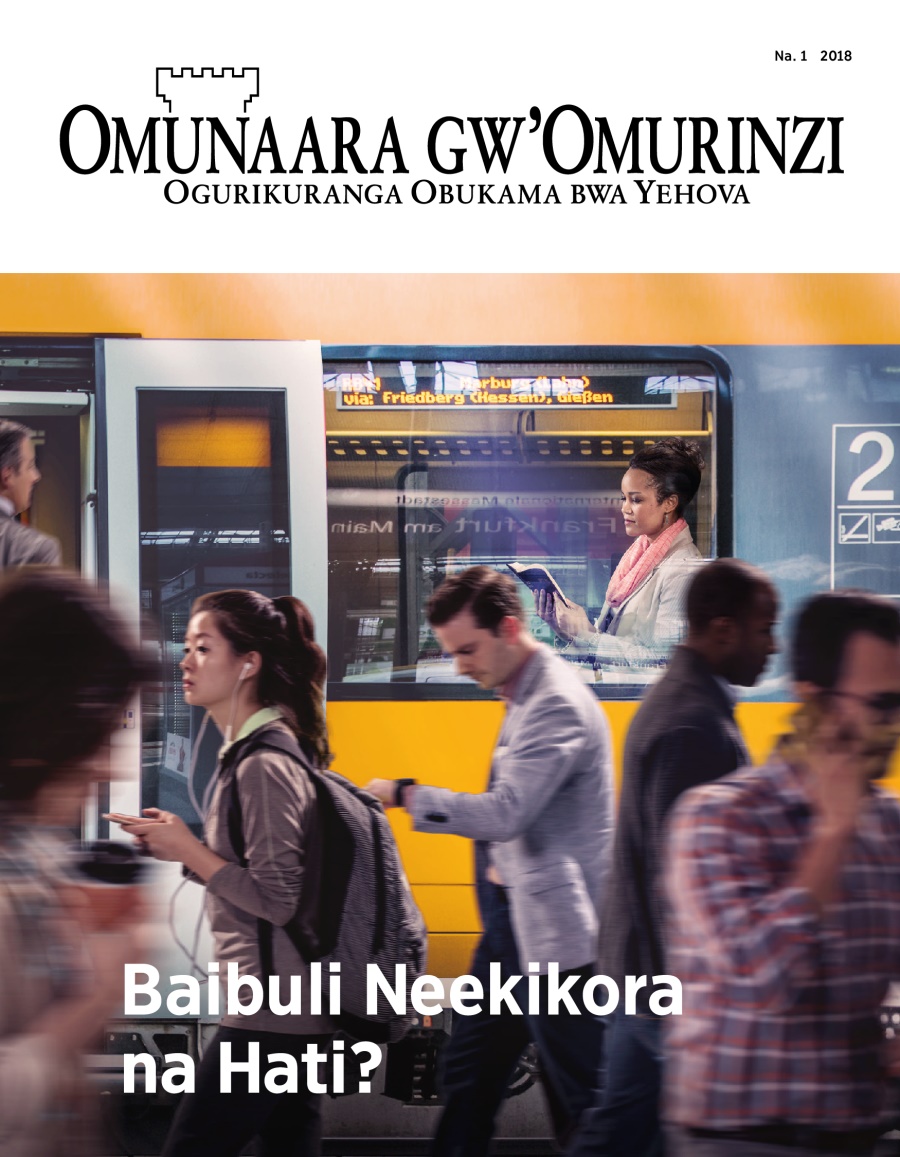 Omunaara gw’Omurinzi, Na. 1, 2018 | Baibuli Neekikora na Hati?