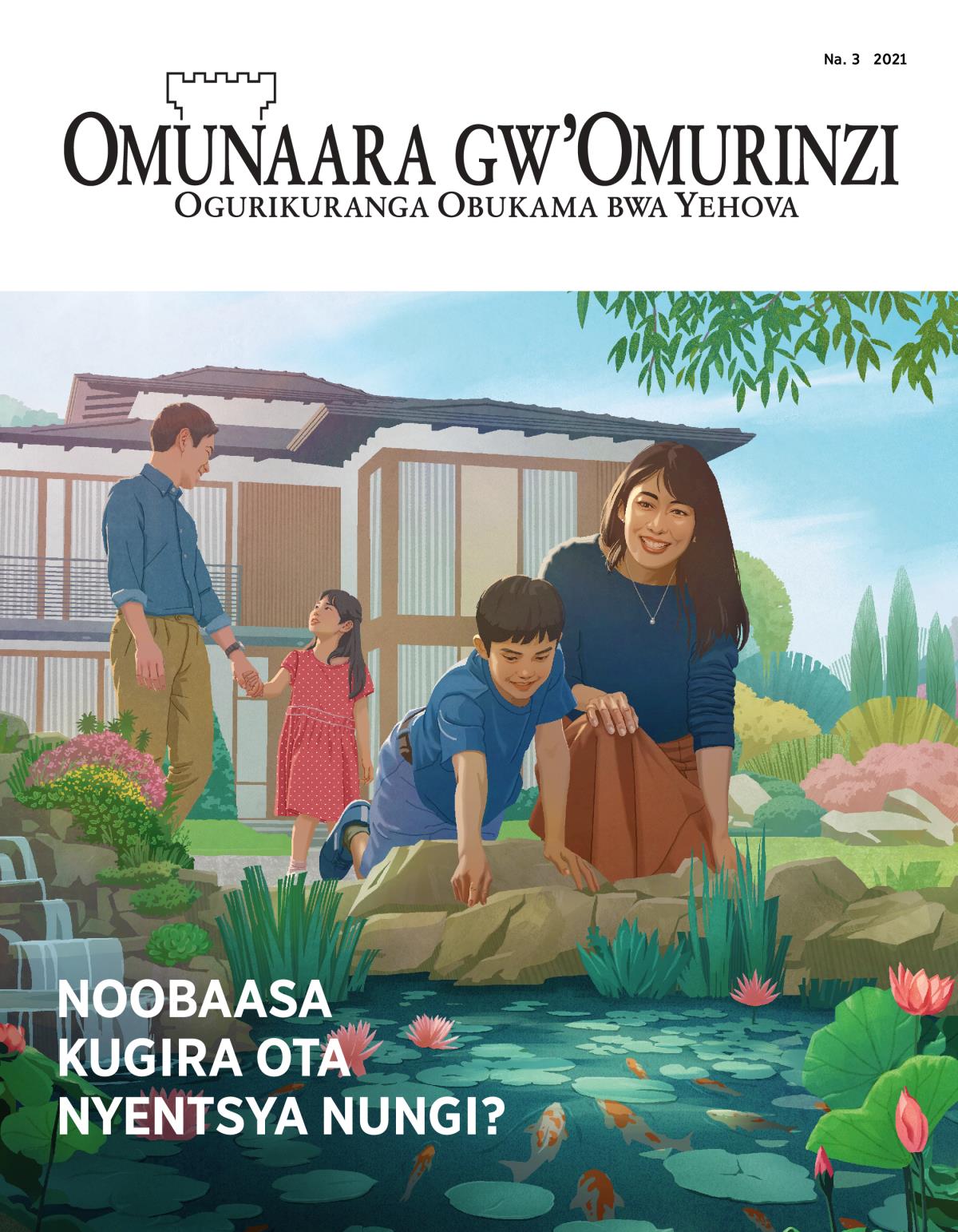 Omunaara gw’Omurinzi, Na. 3 2021 | Noobaasa Kugira Ota Nyentsya Nungi?