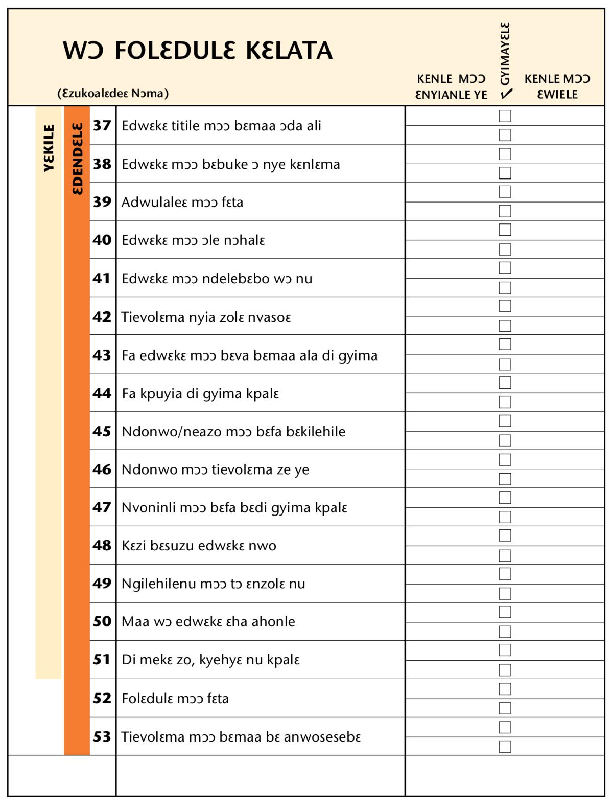 [Nvoninli wɔ mukelɛ 81]