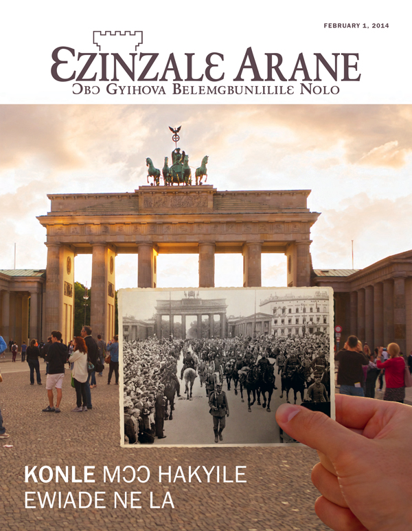 Brandenburg Gate mɔɔ wɔ Berlin la nee sogyama ekpunli bie