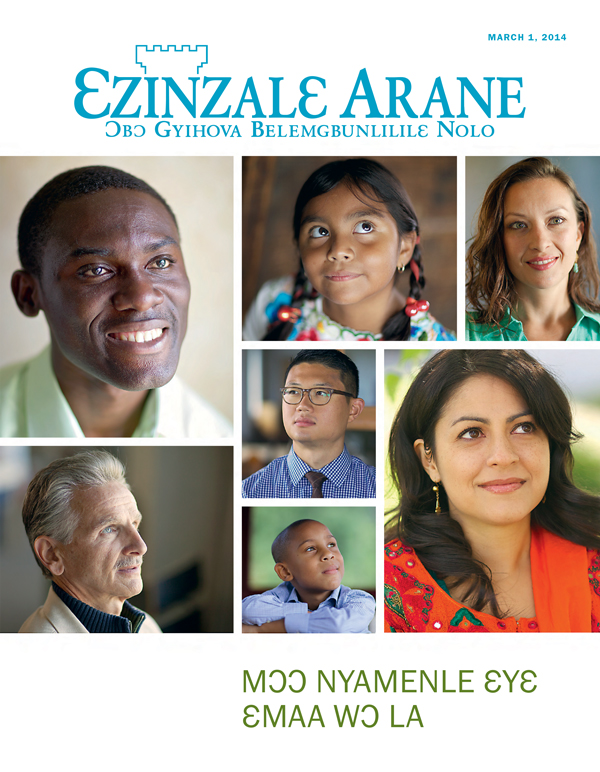 Ɛzinzalɛ Arane Magazine, March 2014 issue—Duzu A Nyamenle Ɛyɛ Ɛmaa Wɔ A?