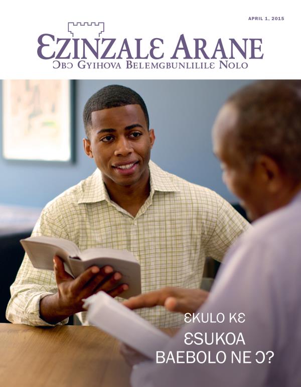 Ɛzinzalɛ Arane Magazine, April 2015 Azo | Ɛkulo Kɛ Ɛsukoa Baebolo Ne Ɔ?