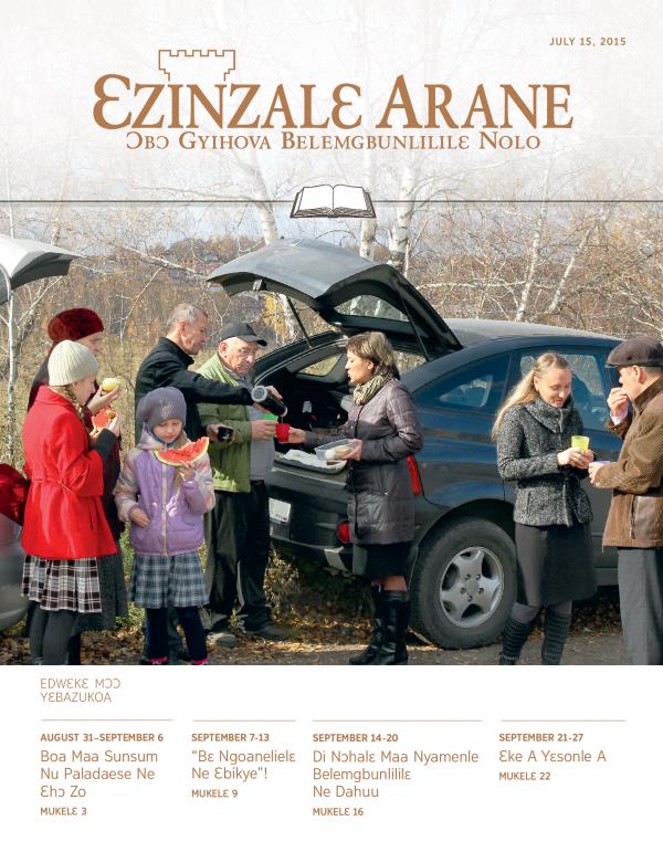 Ɛzinzalɛ Arane, Debiezukoalɛ Ɛdeɛ Ne Anyunlu, July 15, 2015