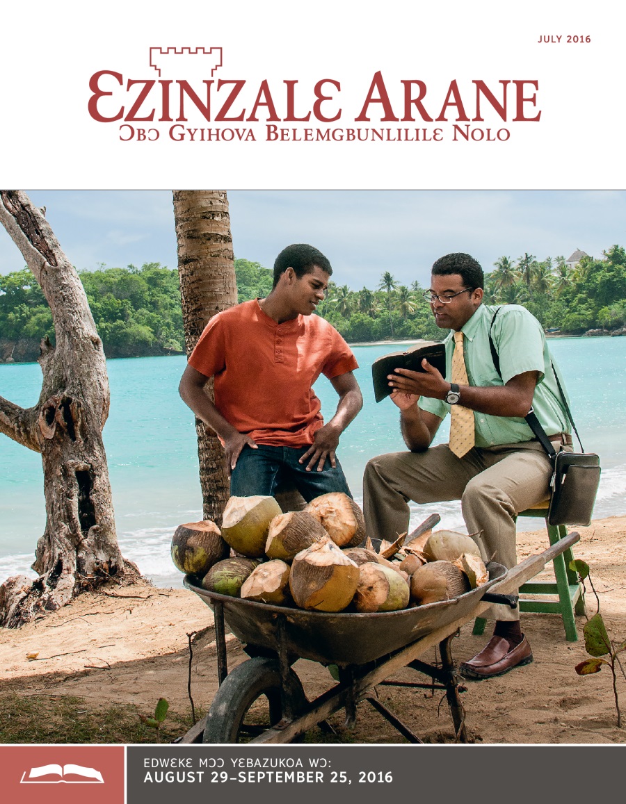 Ɛzinzalɛ Arane Debiezukoalɛ Ɛdeɛ, July 2016