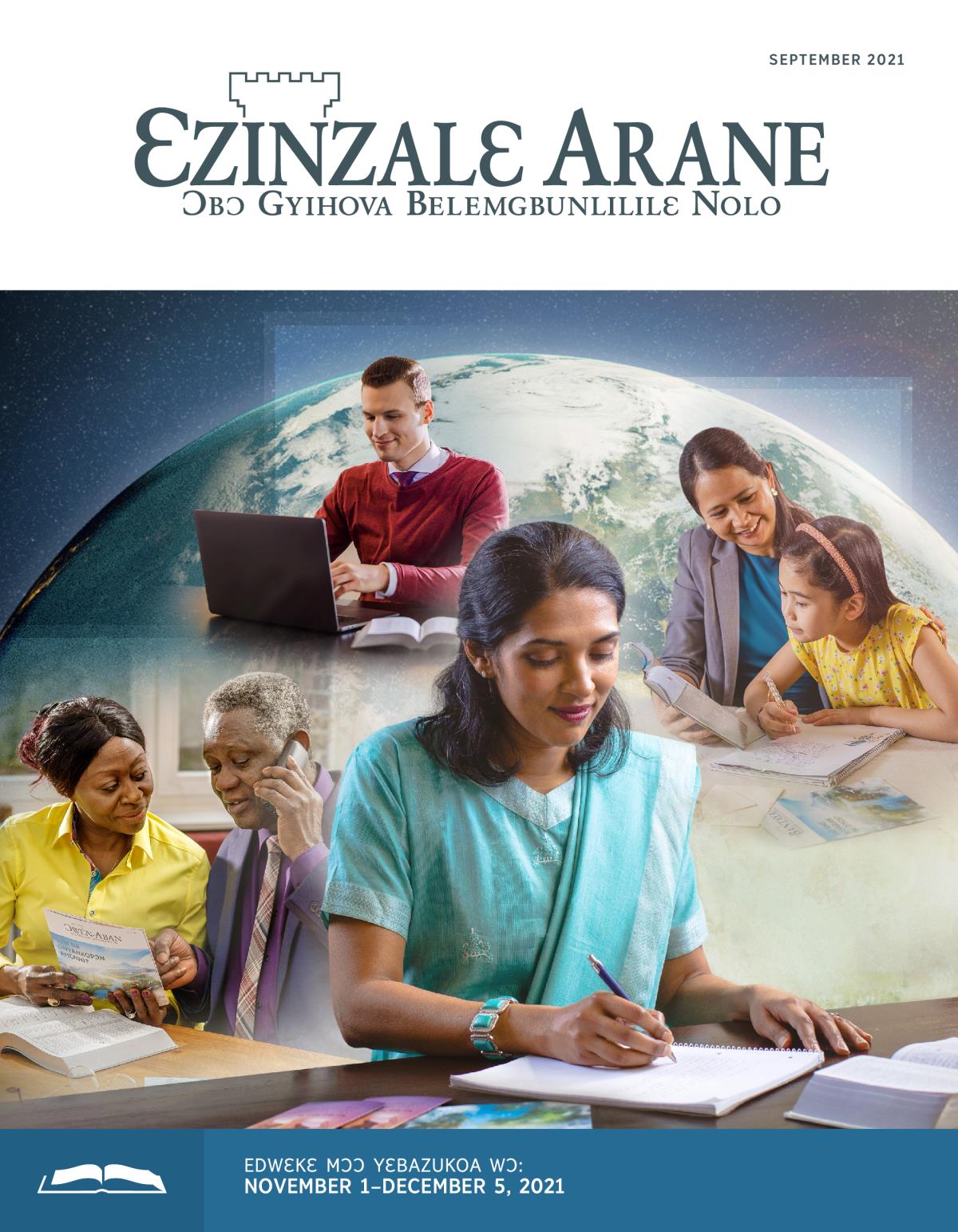 Ɛzinzalɛ Arane Debiezukoalɛ Ɛdeɛ, September 2021