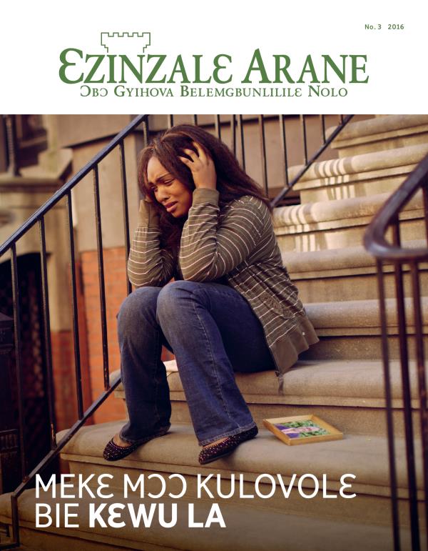 Ɛzinzalɛ Arane magazine, No. 3 2016 | Mekɛ Mɔɔ Kulovolɛ Bie Kɛwu La