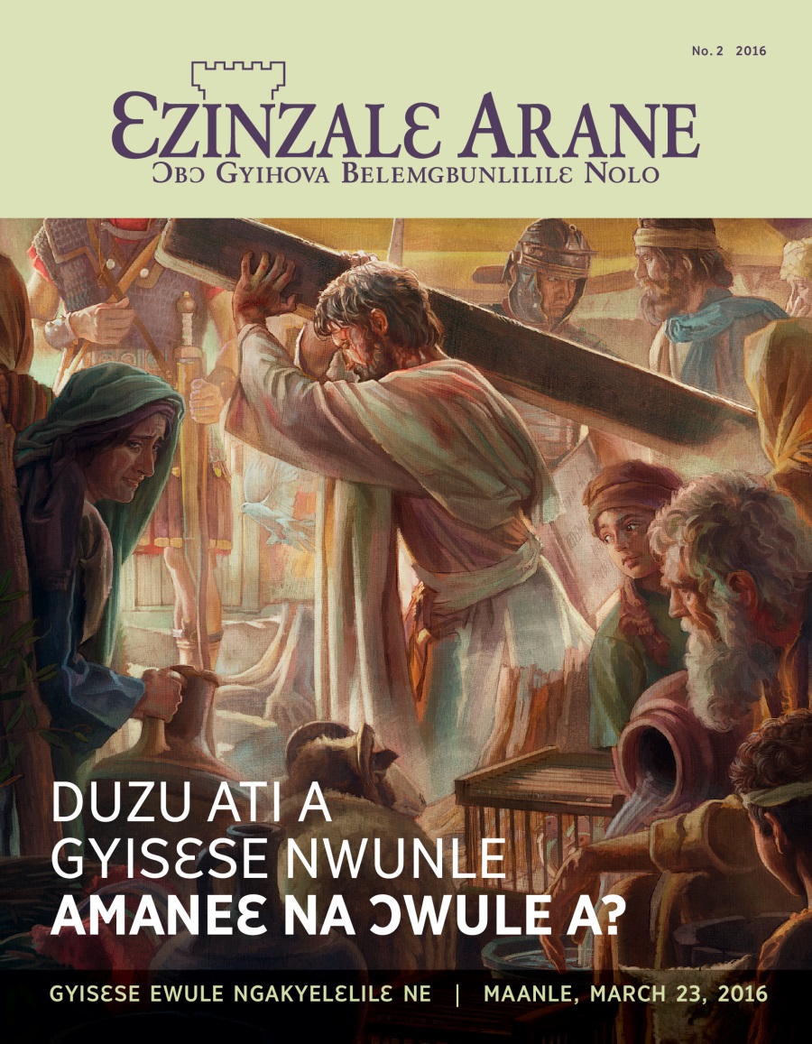 Ɛzinzalɛ Arane magazine, No. 2 2016 | Duzu Ati A Gyisɛse Wule A?