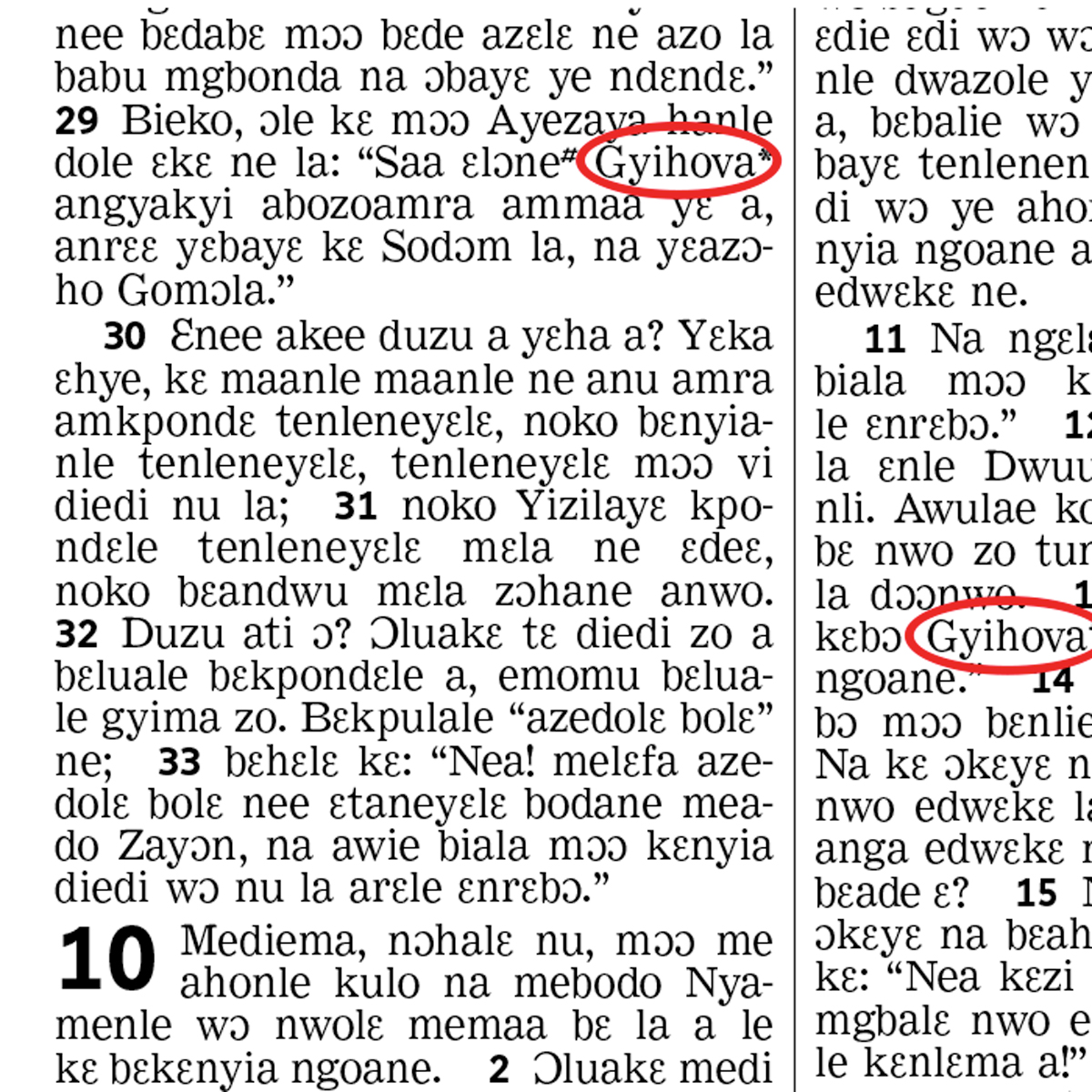 Nvoninli ne anwo edwɛkɛ mɔɔ wɔ mukelɛ 11