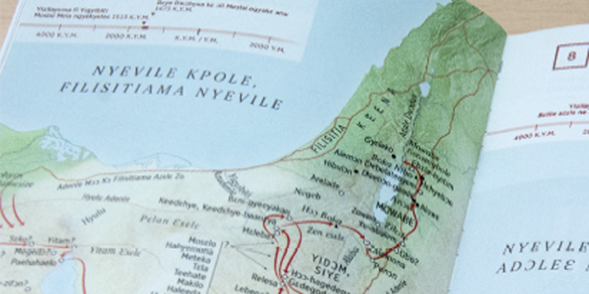 Nvoninli ne anwo edwɛkɛ mɔɔ wɔ mukelɛ 12