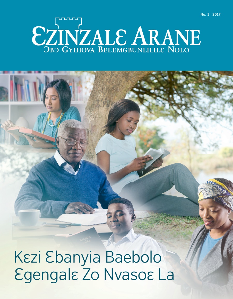 Ɛzinzalɛ Arane magazine, No. 1, 2017 | Kɛzi Ɛbanyia Baebolo Ɛgengalɛ Zo Nvasoɛ La
