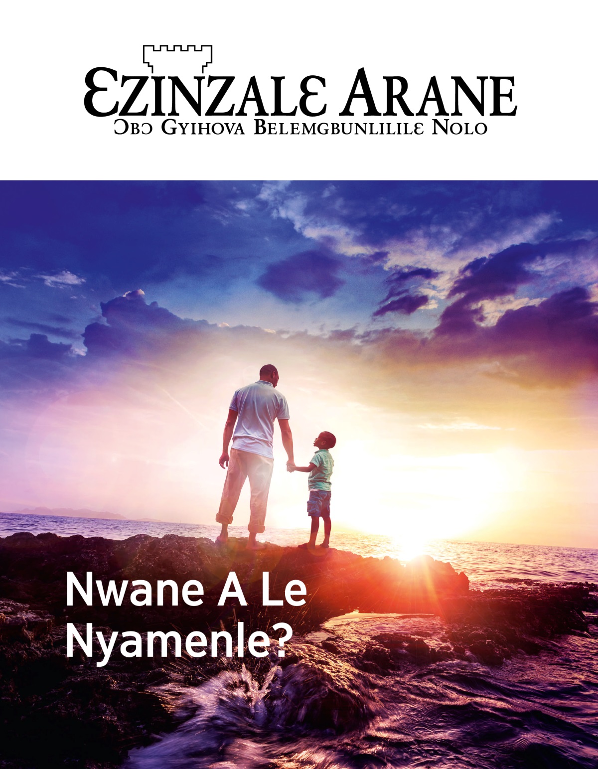 Ɛzinzalɛ Arane magazine, No. 1, 2019 | Nwane A Le Nyamenle?