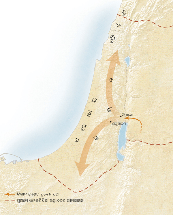 କିଣାନ ଦେଶର ମାନଚିତ[୧୧ ଷ୍ଠାରେ ମାନଚିତ]