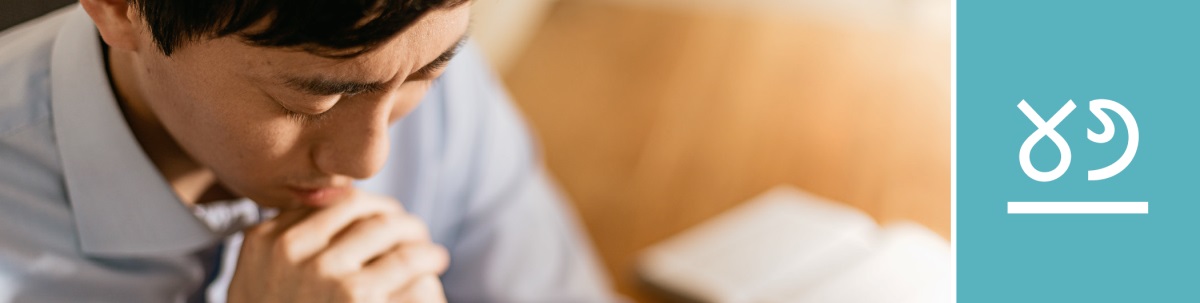 ପାଠ ୪୬. ଜଣେ ବ୍ୟକ୍ତି ଏକୁଟିଆ ପ୍ରାର୍ଥନା କରୁଛି ।