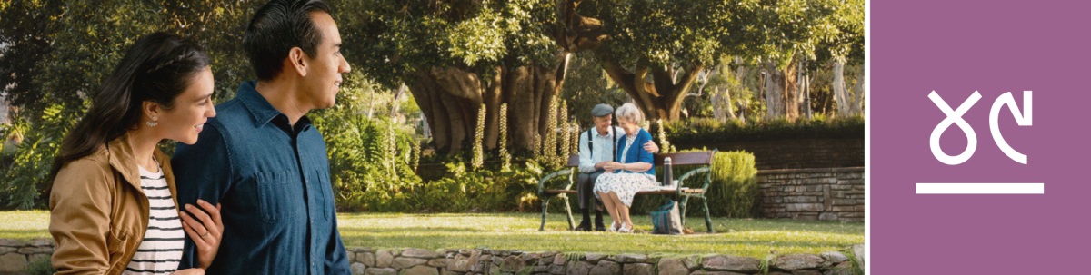 ପାଠ ୪୯. ନୂଆ ନୂଆ ବାହା ହୋଇଥିବା ସ୍ୱାମୀ ସ୍ତ୍ରୀ ଦେଖୁଛନ୍ତି ଯେ ଜଣେ ବୃଦ୍ଧ ସ୍ୱାମୀ ସ୍ତ୍ରୀ ଏତେ ବର୍ଷ ପରେ ମଧ୍ୟ କେତେ ଖୁସିରେ ଅଛନ୍ତି ।