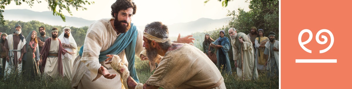 ପାଠ ୧୭. ଯୀଶୁ ଗୋଟିଏ ଚମତ୍କାର କରୁଛନ୍ତି ଏବଂ ଜଣେ ରୋଗୀକୁ ଛୁଇଁକି ଠିକ୍‌ କରୁଛନ୍ତି ।