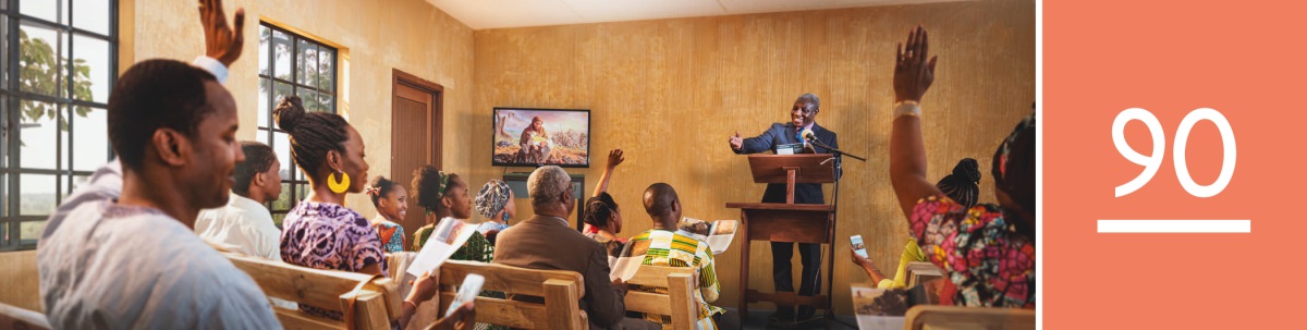 ପାଠ ୨୦. ଯିହୋବାଙ୍କ ସାକ୍ଷୀମାନଙ୍କର ଗୋଟିଏ ସଭାରେ ଜଣେ ଭାଇ ପ୍ରଶ୍ନ ପଚାରୁଛନ୍ତି ଏବଂ ଅନ୍ୟମାନେ ଉତ୍ତର ଦେବା ପାଇଁ ହାତ ଉଠାଇଛନ୍ତି ।