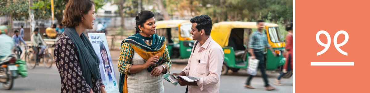 ପାଠ ୨୧. ଦୁଇ ଜଣ ଯିହୋବାଙ୍କ ସାକ୍ଷୀ କାର୍ଟ ଲଗାଇ ଛିଡ଼ା ହୋଇଛନ୍ତି ଏବଂ ଜଣେ ବ୍ୟକ୍ତି ତାଙ୍କ ସହ କଥା ହେଉଛି ।