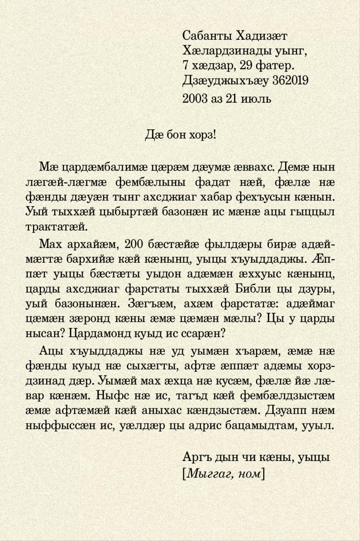 Ныв 73 фарсыл