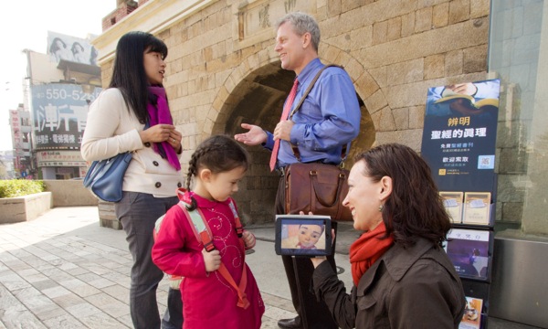 Уильям ӕмӕ Дженнифер