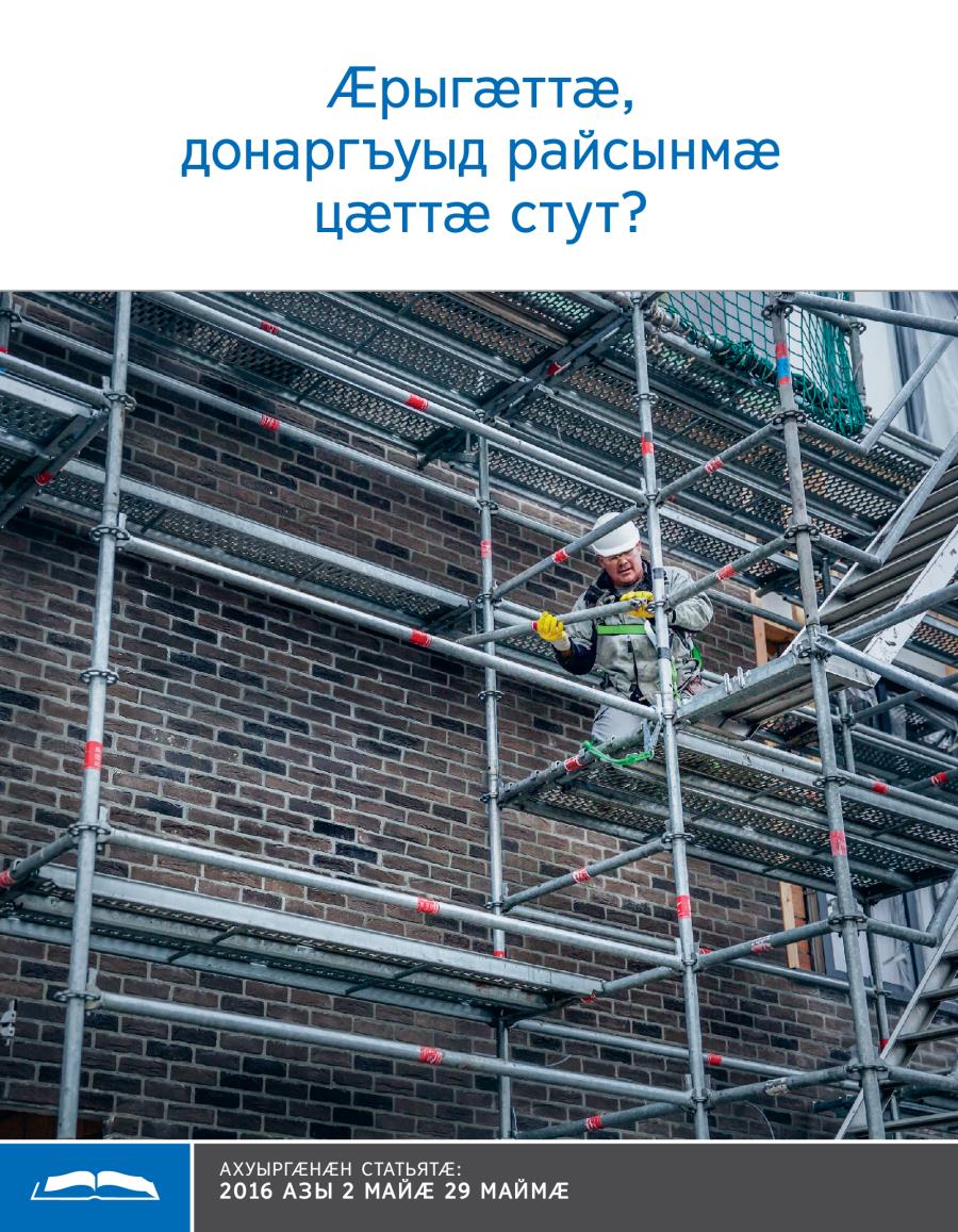 Вейнегемы Паддзахады залы къулыл дардмӕ зыны нӕ сайты нысан (Бельги)