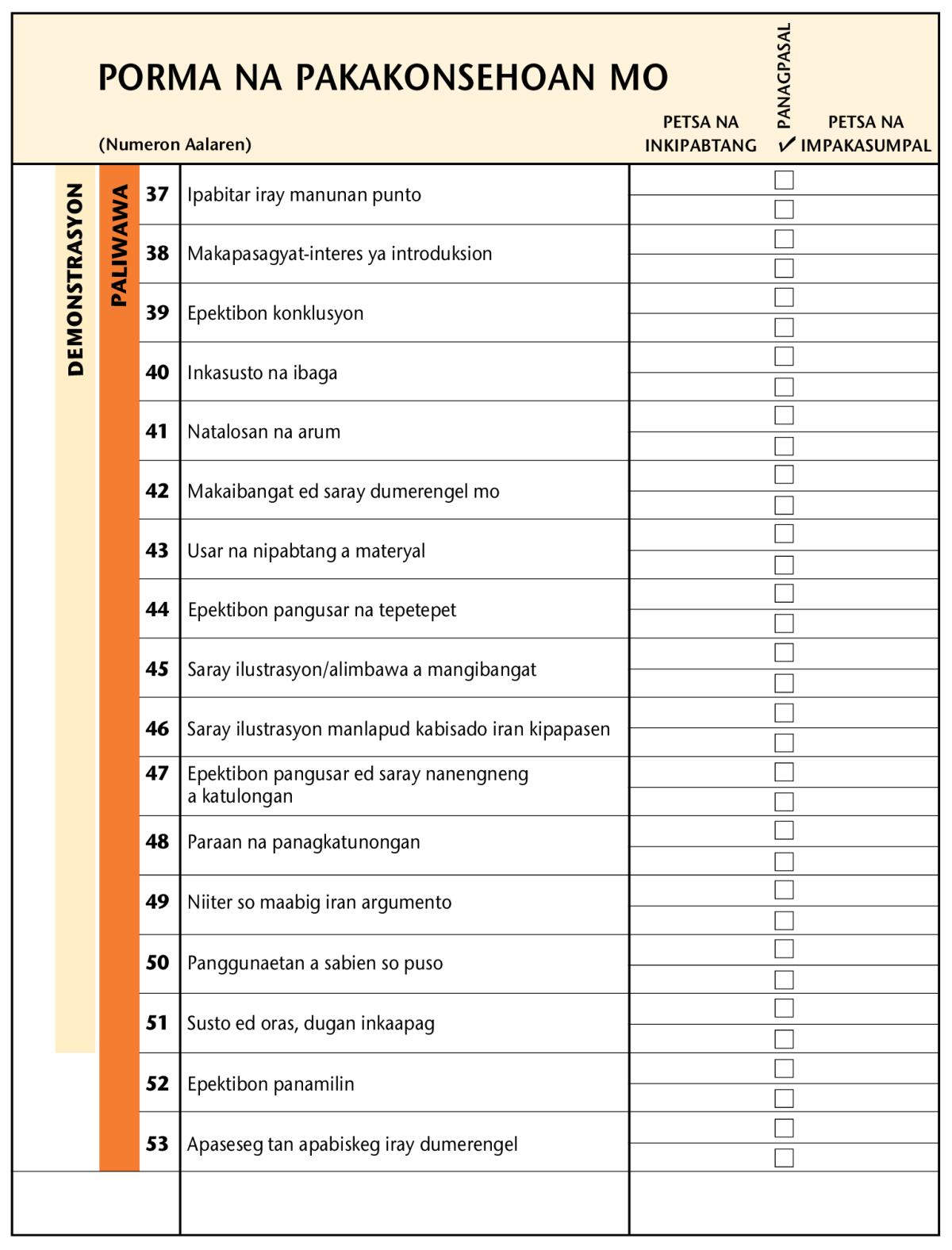 Litrato ed pahina 81