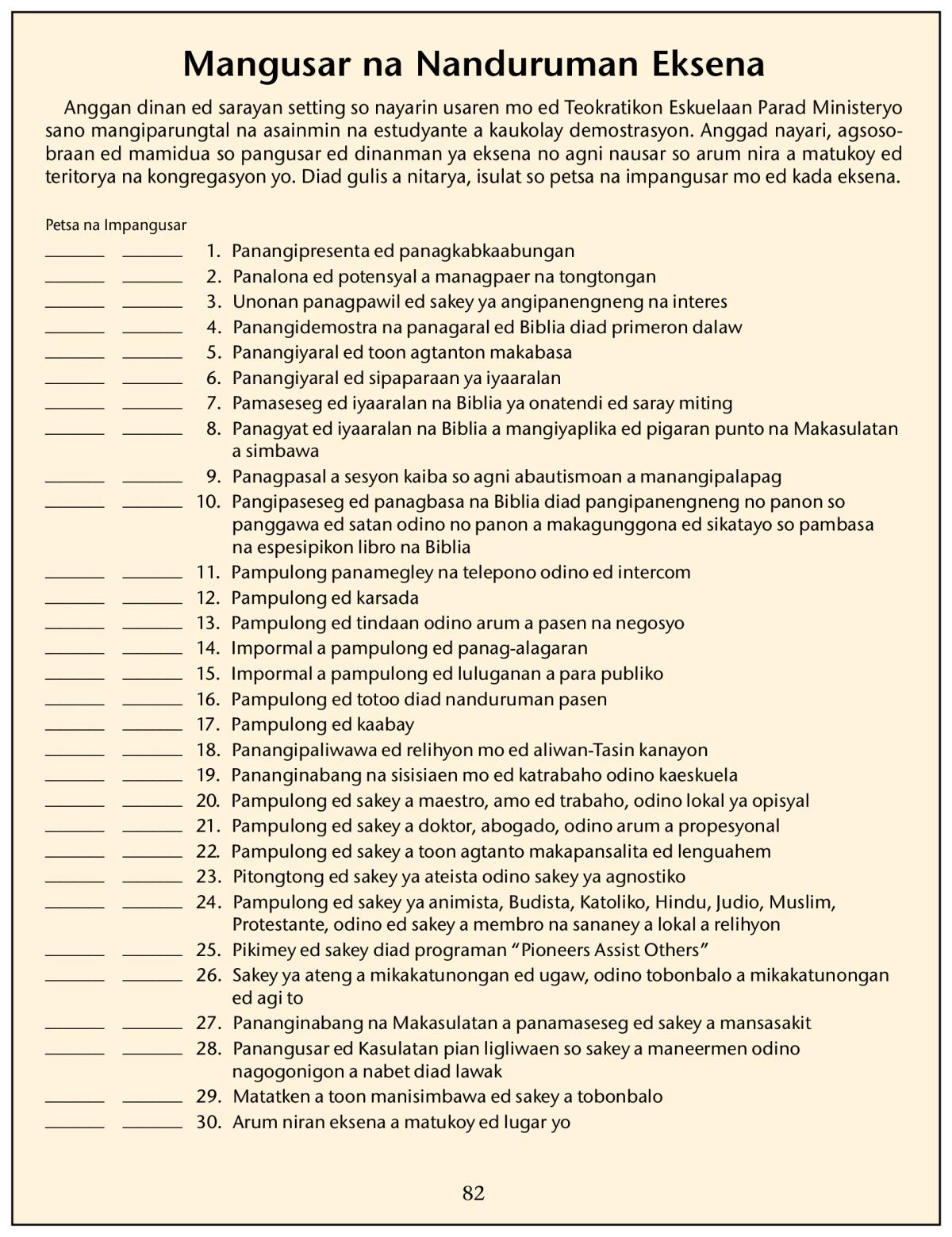 Litrato ed pahina 82