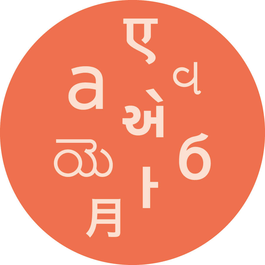 Letra tan alpabeto na nanduruman lenguahe.