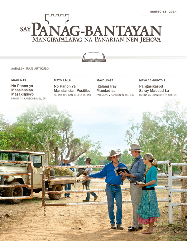 Saray Tasi nen Jehova ya manpupulong diad panagkomponiay baka ya walad ararawin pasen ed Australia