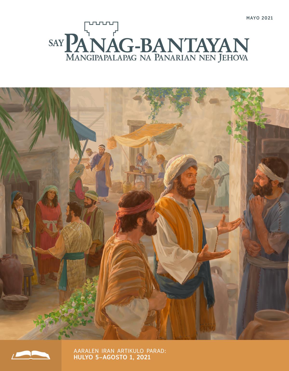 Say Panag-bantayan Panaralan ya Edisyon, Mayo 2021.