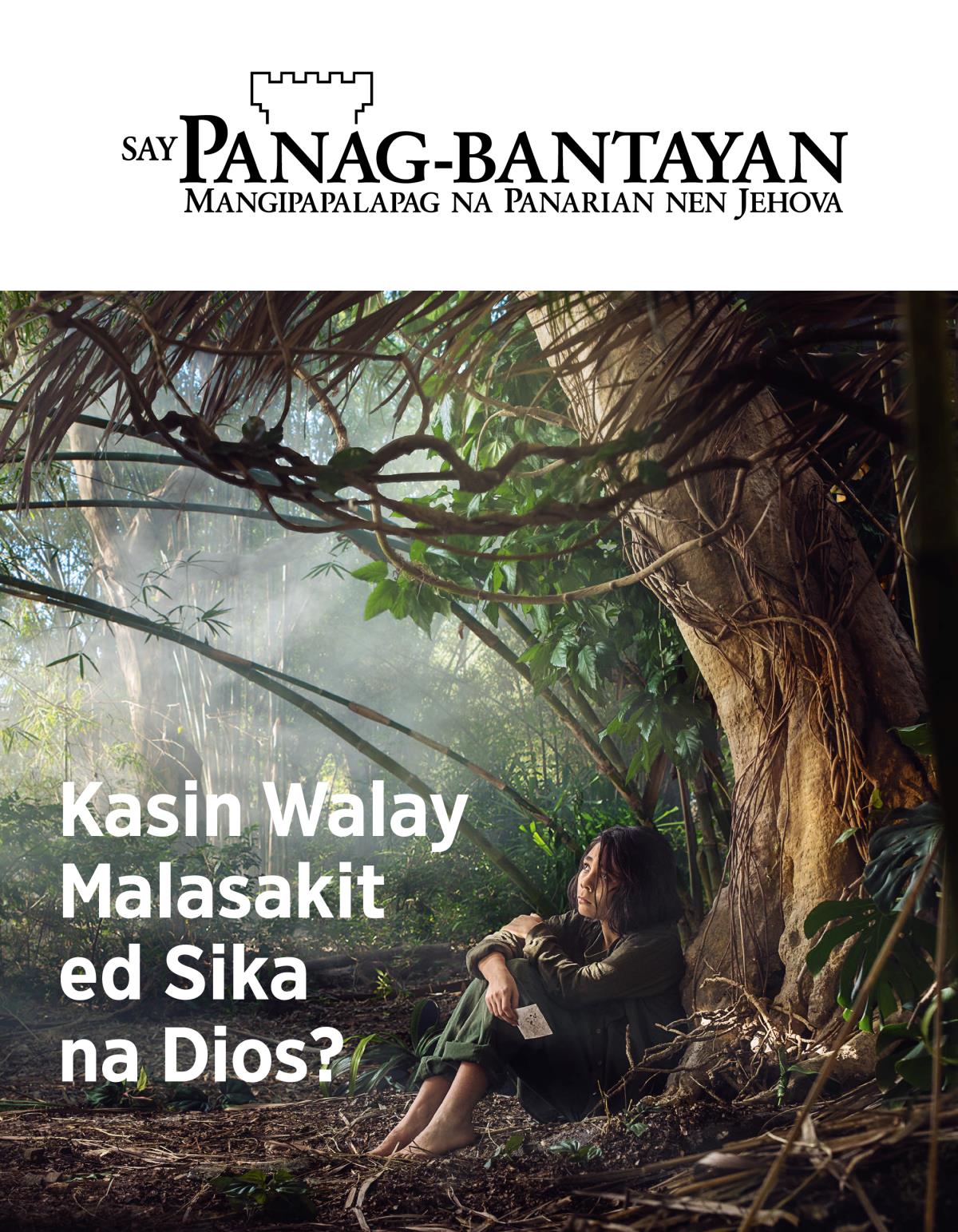 Magasin ya Say Panag-bantayan, No. 3, 2018 | Kasin Walay Malasakit ed Sika na Dios?