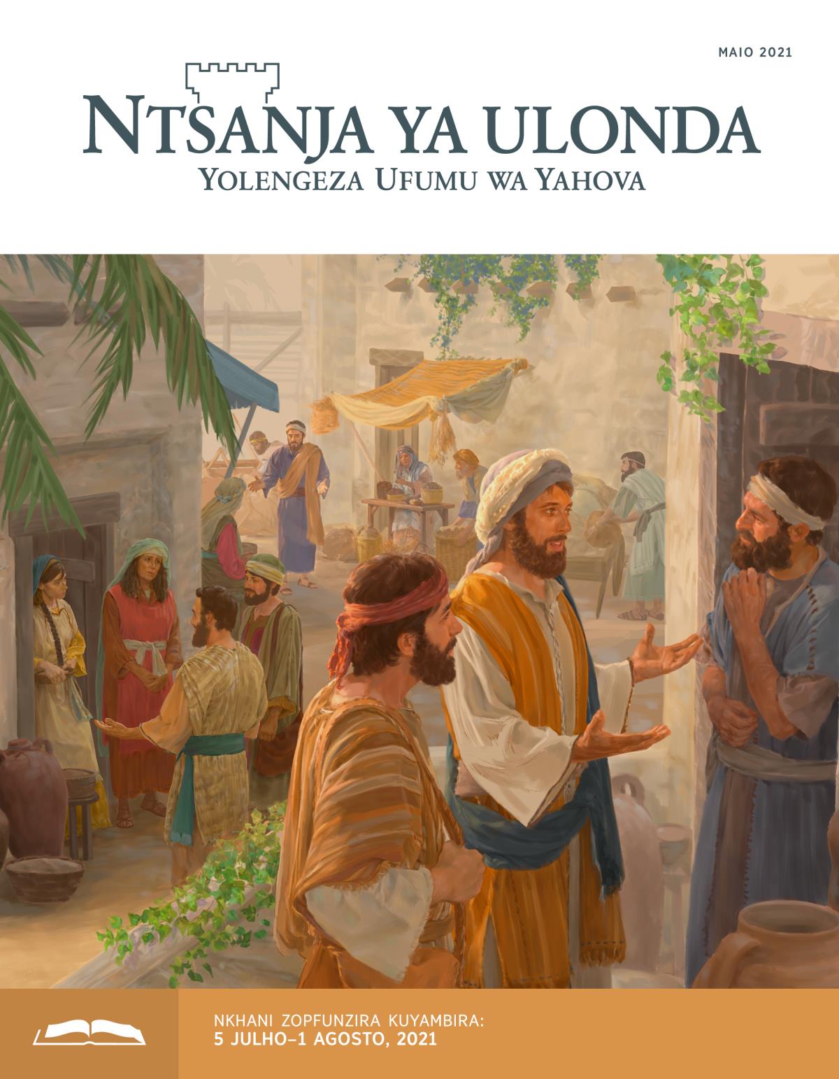 Ntsanja ya ulonda yopfunzira ya Maio 2021.