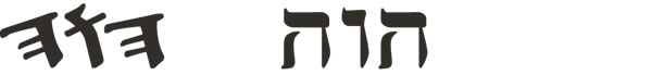 Hebrew verb “for kamap”