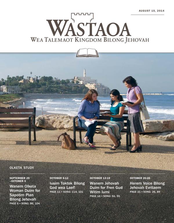 Kava Bilong Wastaoa Study Magasin, August 15, 2014